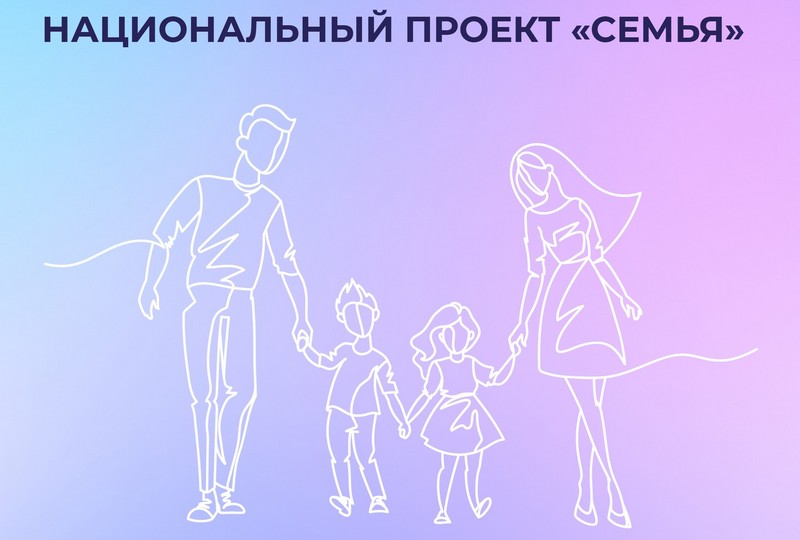 В Алтайском крае утверждена региональная программа «Активное долголетие» для пожилых людей национального проекта «Семья»